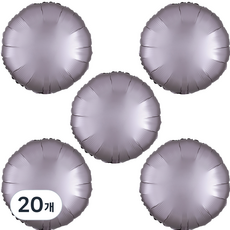 라운드 새틴 럭스 은박 풍선 45cm, 그레이지, 20개