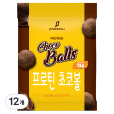 프로틴유 프로틴 초코볼, 12개, 30g