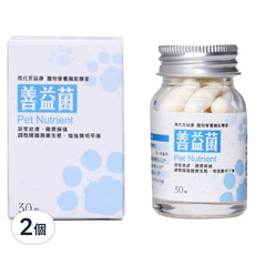 現代百益康 善益菌, 腸胃保健, 30顆, 2個