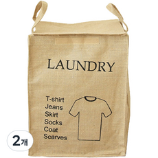 Maket Gamseong 多功能名牌分類回收籃, 男性用, 2個