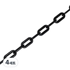 塑膠安全滾輪鏈條 黑色 + S型掛鉤 2入組, 4套