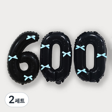 OLIVEPARTY 數字氣球 + 芭蕾風緞帶 9入 基本組合, 黑色(數字氣球600), 藍色(緞帶), 2套