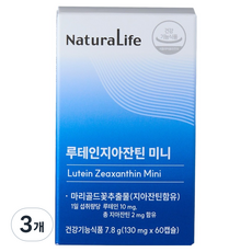네츄럴라이프 루테인지아잔틴 미니 7.8g, 3개, 60정