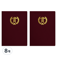 세우세 프리미엄 지레자 상장케이스 라운드형 상한문ver A4, 자주색 + 금박, 8개