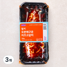 웰씨 오븐에 구운 치즈 고갈비, 180g, 3개