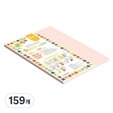 종이문화 스타일리쉬 얇은 혼합색지 07 SN Pink Tone 80g, B4, 159개