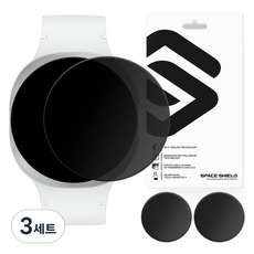 스페이스쉴드 갤럭시 워치 호환 아머 플렉스 9H Privacy 사생활 보호 풀커버 강화유리필름 3p 세트, 투명, 3세트