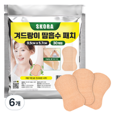 Skora 腋下吸汗貼 9.5 x 5.7 cm 30片, 6個