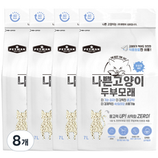 와루이네코 나쁜고양이 두부모래 우유향, 8개, 7L