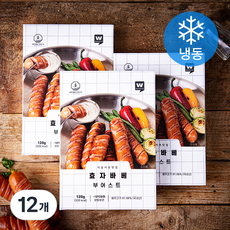 외갓집 효자바베 부어스트 (냉동), 120g, 12개