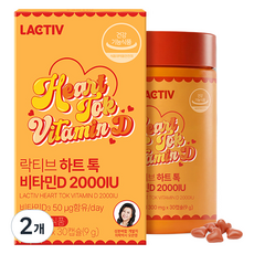 락티브 하트 톡 비타민D 9g, 2개, 30정