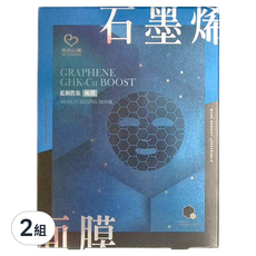 MY SCHEMING 我的心機 石墨烯藍銅胜肽極潤面膜, 4入, 2組