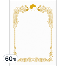 友進產業 7500 Pr14 獎狀用紙, 白色的, 白色, 60個