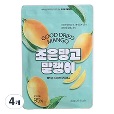 건조 95 조은망고 말랭이, 4개, 80g