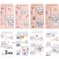 OON 핸디형 스프링 캐릭터 단어장 8종 세트, 핑크, 블루, 3세트