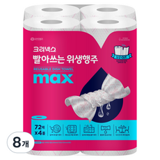 크리넥스 빨아쓰는 위생행주 MAX, 72개입, 8개