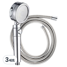 월드크린 파워 3단 온오프 샤워기 + 줄 2m 세트, 혼합색상, 3세트