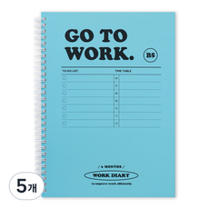 indigo 基本B5工作日記, 5個, 藍綠
