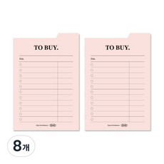 플레픽 스티키 인덱스 잇 메모지, 투 바이, 1개입, 8개