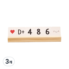 복덩이 우드 디데이달력, 혼합색상, 3개