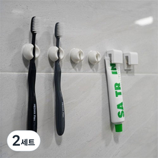 브로픽 무타공 치약걸이 2p + 흡착식 칫솔걸이 4p, 혼합색상, 2세트