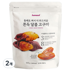 한울 쫀득 달콤 고구마, 500g, 2개