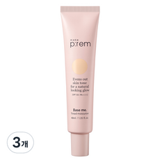 메이크프렘 메이크업 베이스 미 틴티드 모이스처라이저 40ml, 3개