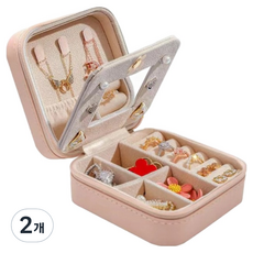 Hayven MSRC 迷你便攜式珠寶收納盒 10 x 10 x 5 cm, 粉紅色, 2個
