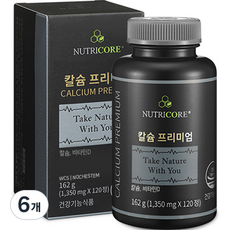 NUTRICORE 高級鈣, 120顆, 6個