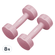 타미나스포츠 프리미엄 PE 미용 아령 덤벨 핑크, 1kg, 8개