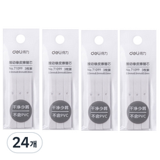 deLi 得力 自動筆型橡皮擦方形筆芯 71099 3入, 白色, 24個