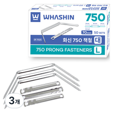 WHASHIN 750 大型文件裝訂夾 70mm, 單一顏色, 3個