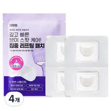 더마펌 스킨 텐션 브이 스팟 케어 리프팅 패치 500, 4개입, 4개