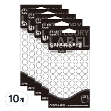 Petit 彩色分類用標籤貼紙 白色 20-303W, 10個