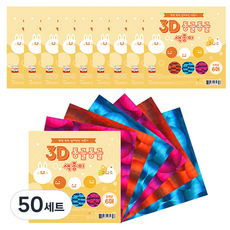 YOUNG ART 3D圓形色紙, 3色, 300個