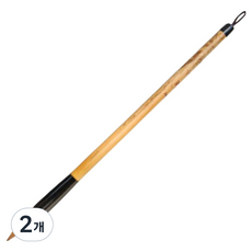 七星堂 黃毛主聯筆 書法毛筆, 2個, 小