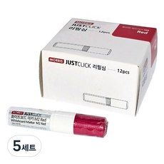 MORRIS Just Click無蓋按壓式白板筆補充替芯 M2, 紅色的, 60個