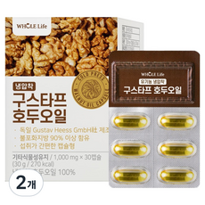 WHOLE Life 古斯塔夫核桃油, 2個, 30g