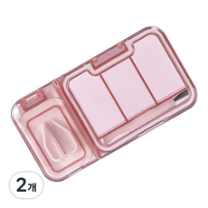 Nesting Home 切藥器 磨藥器 3格分餐藥盒 粉紅色, 2個