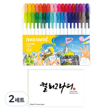 monAmi Live Color雙頭型簽字筆 36種+書法墊 60張組, 混色, 2套