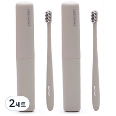 Verabize 便攜式牙刷 2p + Case 2p Set 06 Brown, 2組