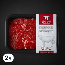 참연담소 국내산 소고기 불고기용 (냉장), 2개, 300g