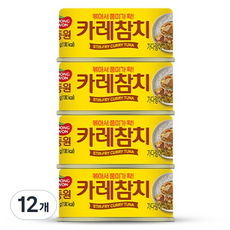 동원 카레 참치, 12개, 90g