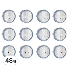 微笑插座安全蓋, 48個, 深藍色