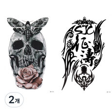 皇軍通商特大號紋身貼紙 HB-123 HB-124, 混色, 2個