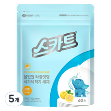 스카트 올인원 식기세척기 세제 뽀드득 유자향 60p, 600g, 5개