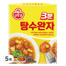 <All Ttaom>Ottogi 3分鐘湯素丸150g x 5pcs, 150g, Ottogi 3分鐘湯素丸子 150g x 5pcs