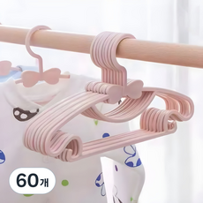 AriSLab 防滑無痕嬰幼兒寶寶衣架, 粉紅色, 60個