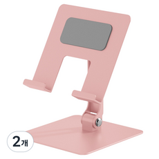 지에스비케이스 갤럭시탭 아이패드 태블릿 스탠드 휴대용 거치대, 베이비 핑크, 2개
