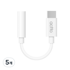 엑토 C타입 이어폰 변환 젠더 3.5mm AUXA-02, 55mm, 화이트, 5개